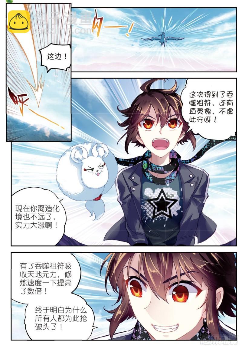 81 危险的陌生人（上）4