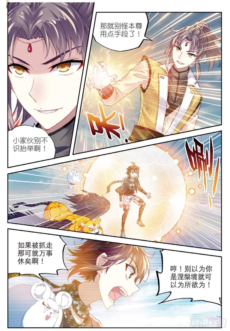 81 危险的陌生人（下）0