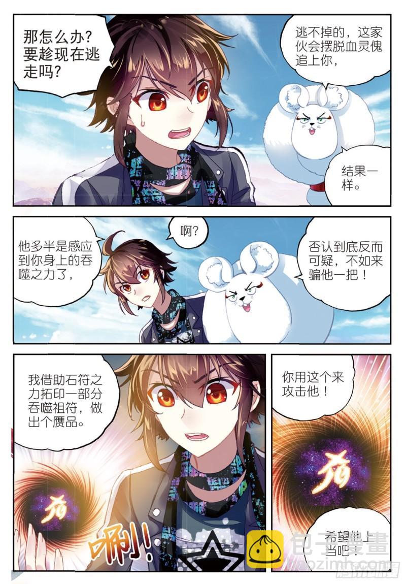 81 危险的陌生人（下）4