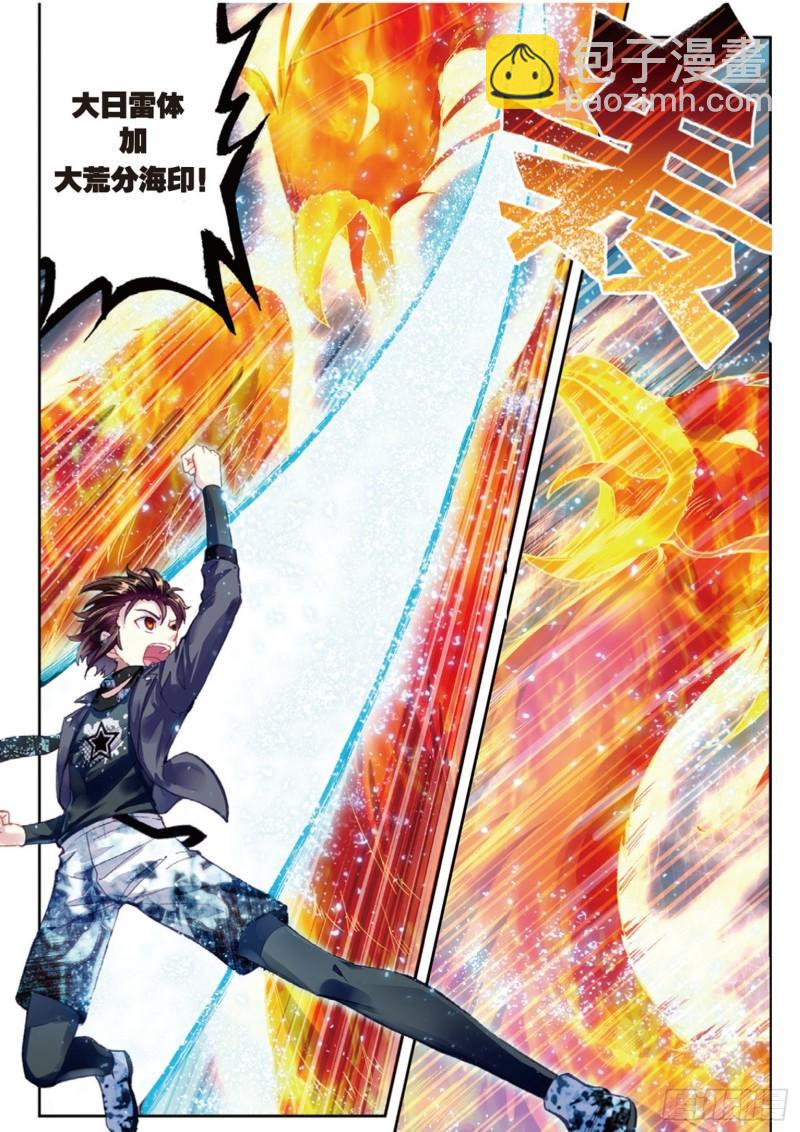 86  给我败（上）5