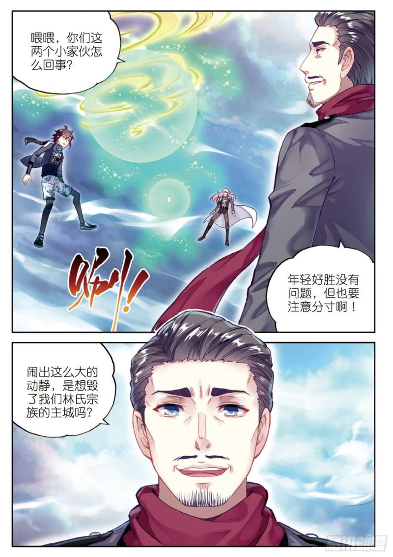 87 未决的胜负（下）1
