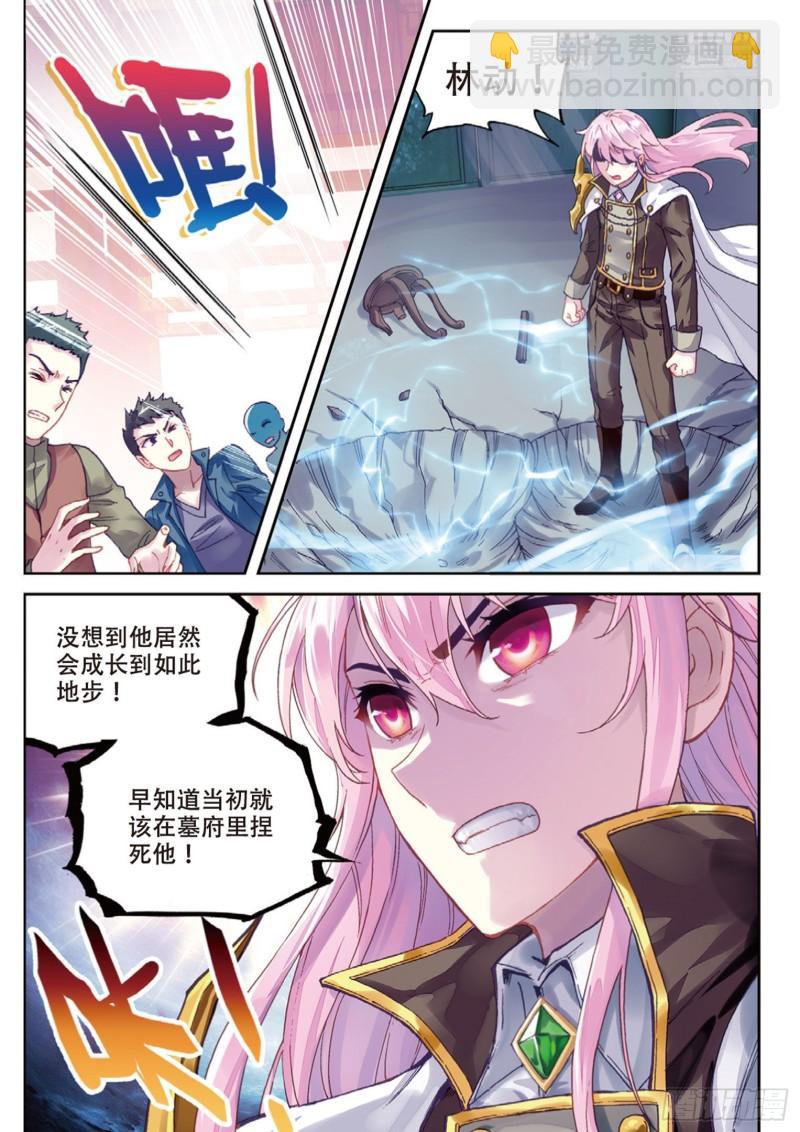 88 获胜之后（上）4