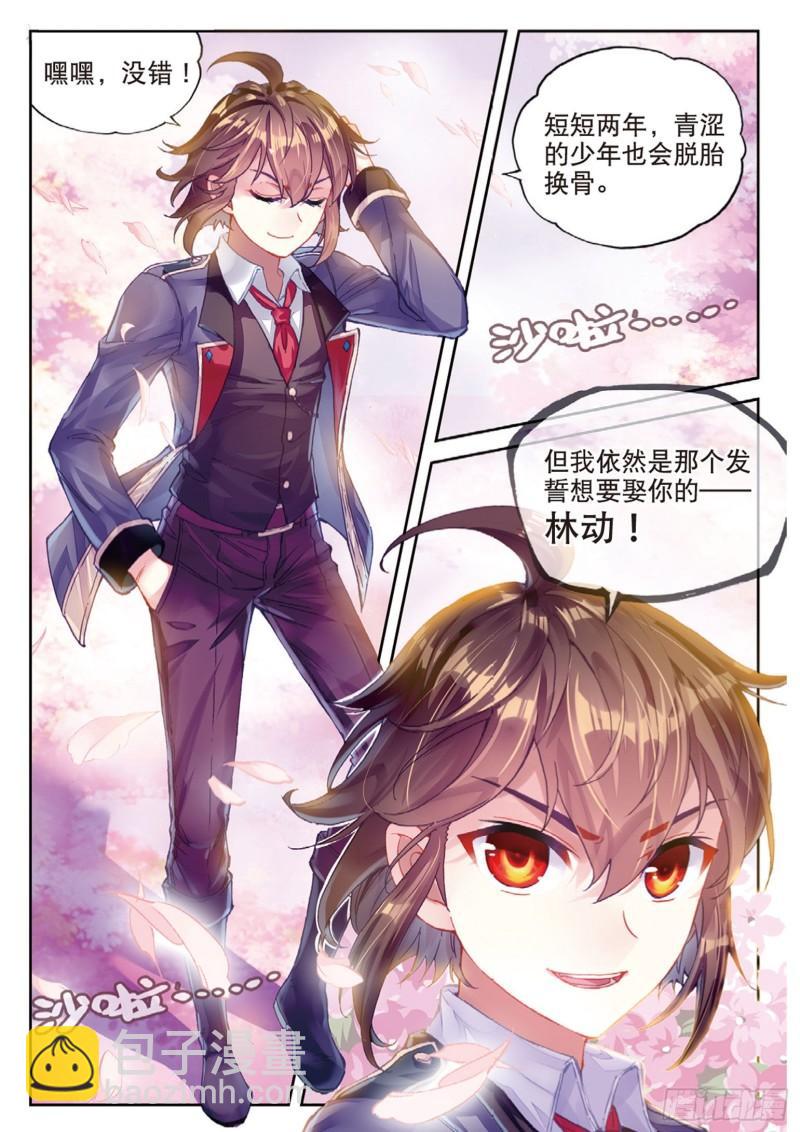 88 获胜之后（下）8