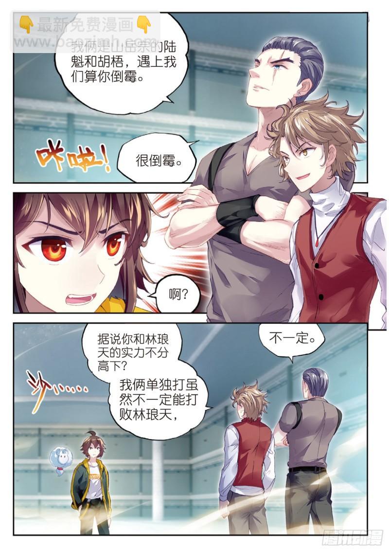 96 小试身手（上）1