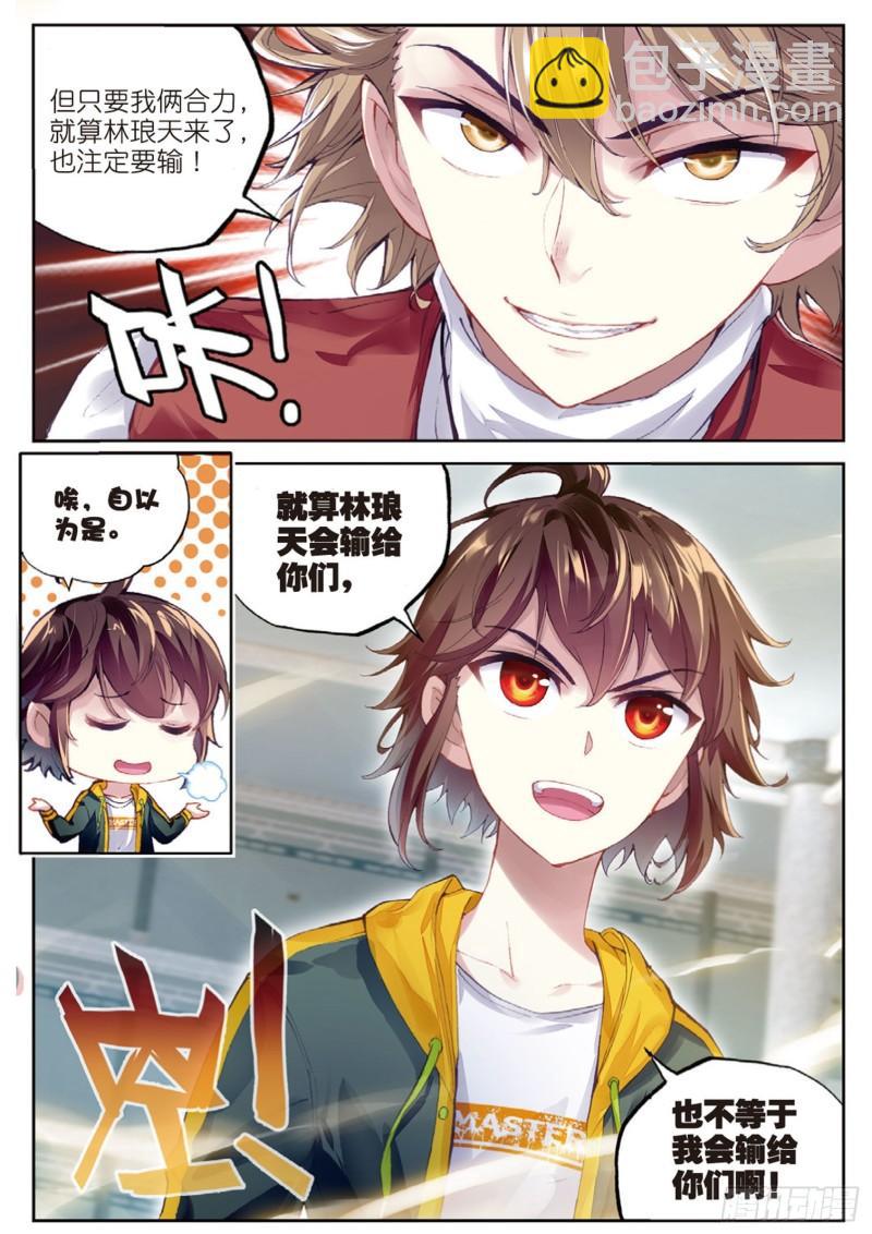 96 小试身手（上）2