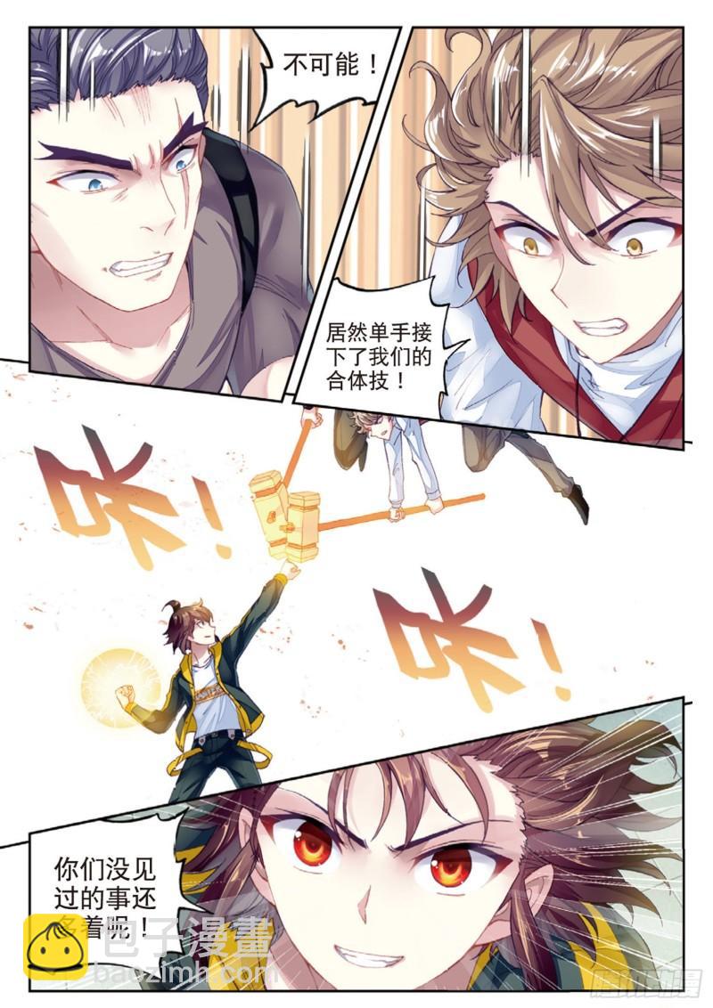 96 小试身手（上）5