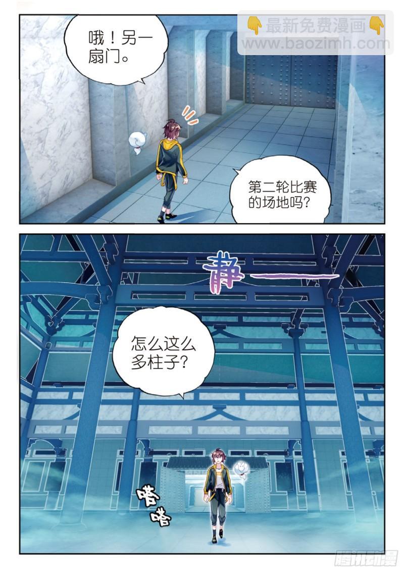 96 小试身手（下）6