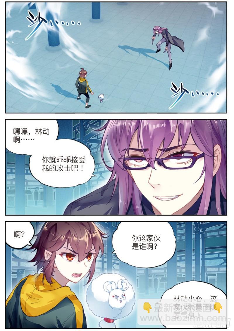 97 皇普影（上）1