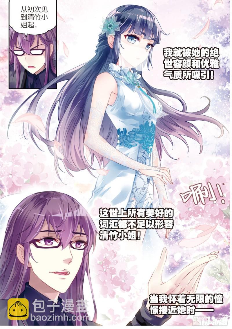 97 皇普影（上）3