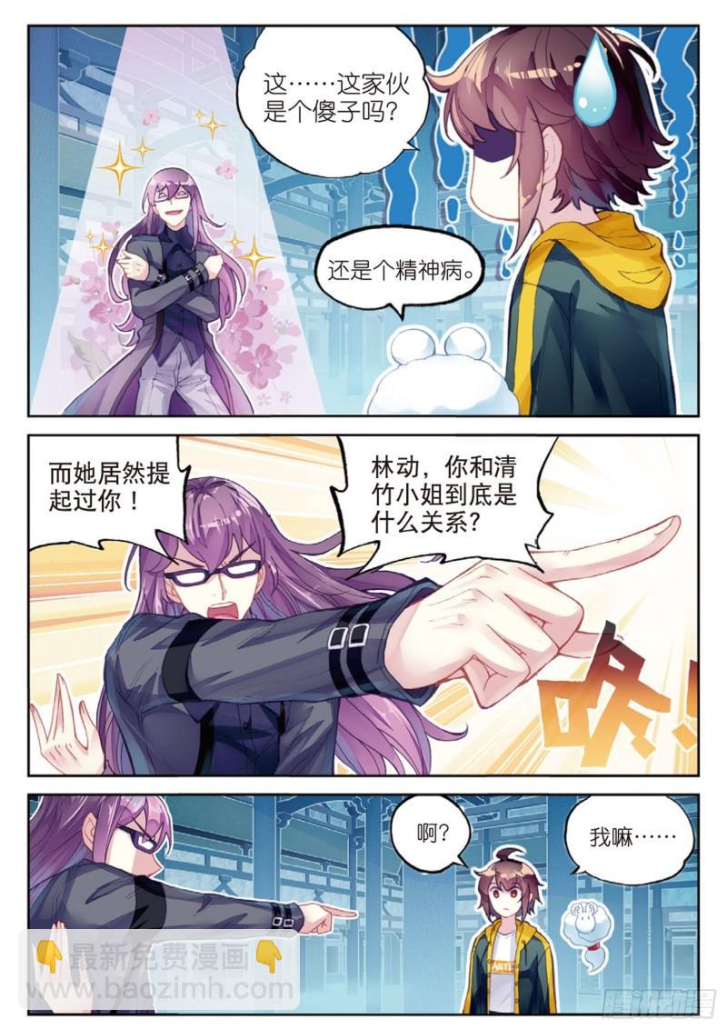 97 皇普影（上）5