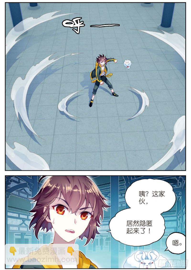 97 皇普影（上）9