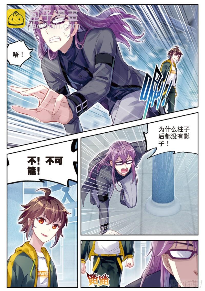 98 般配与魄力（上）5