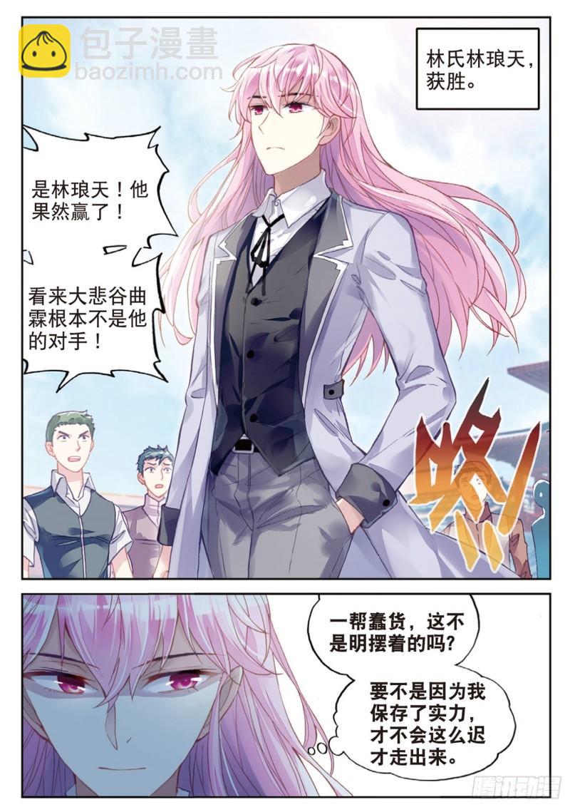 101 五位种子选手（上）4