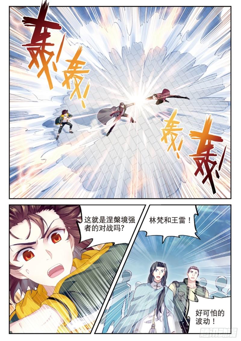 102 新的起点（上）6