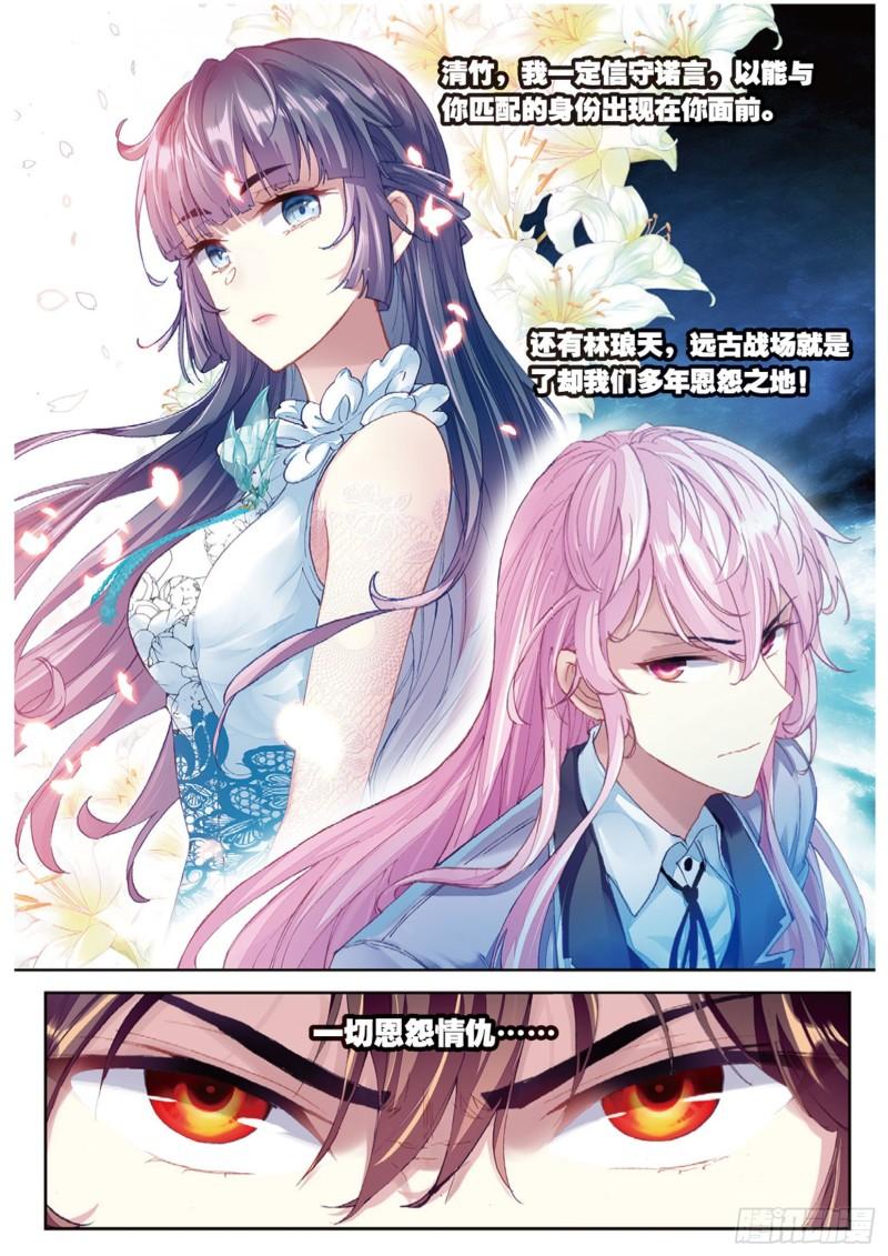 102 新的起点（下）10