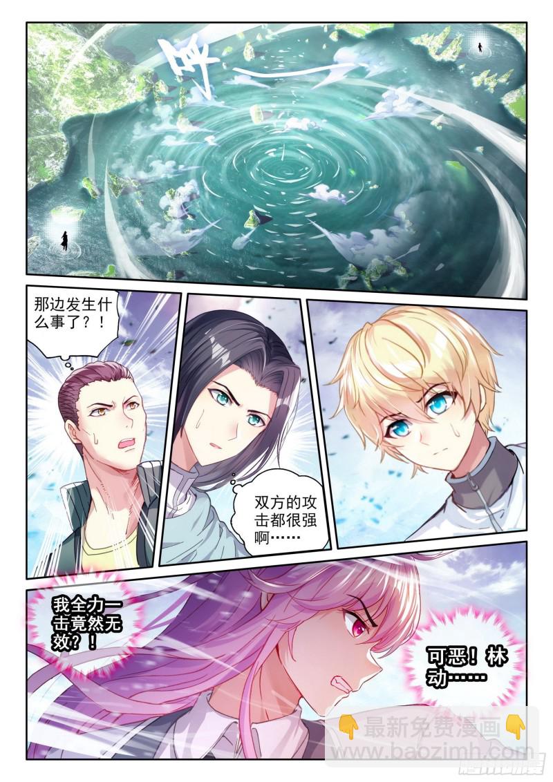 103  抢夺能量10