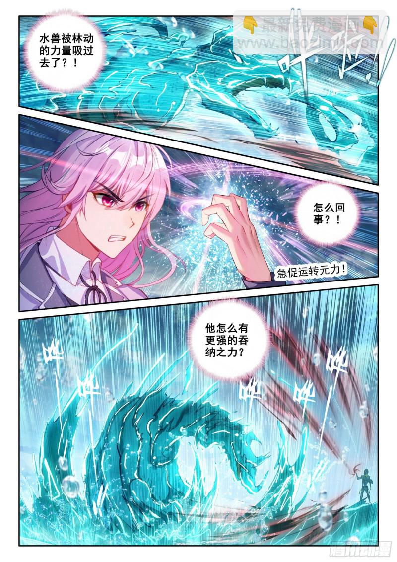 104  抢光能量1