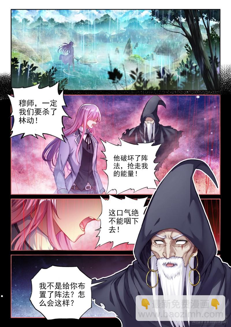 104  抢光能量10