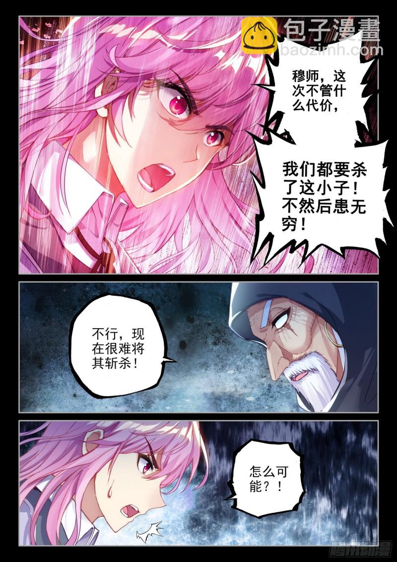 104  抢光能量11