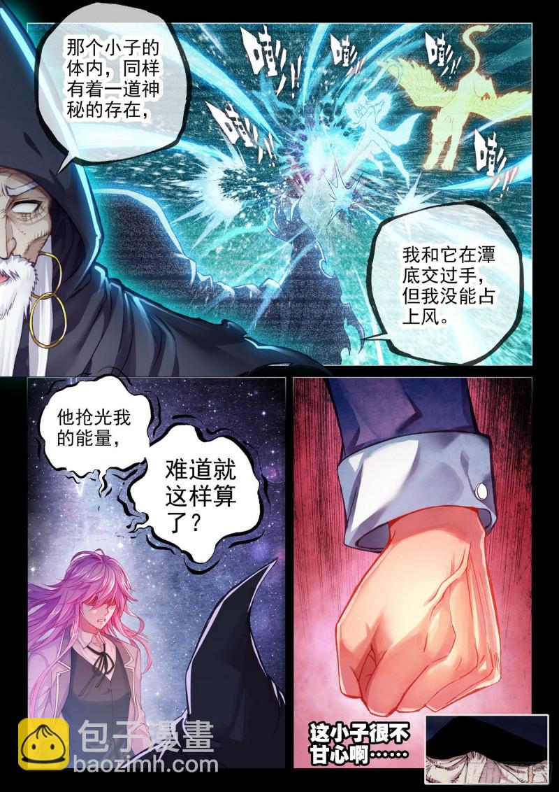 104  抢光能量12