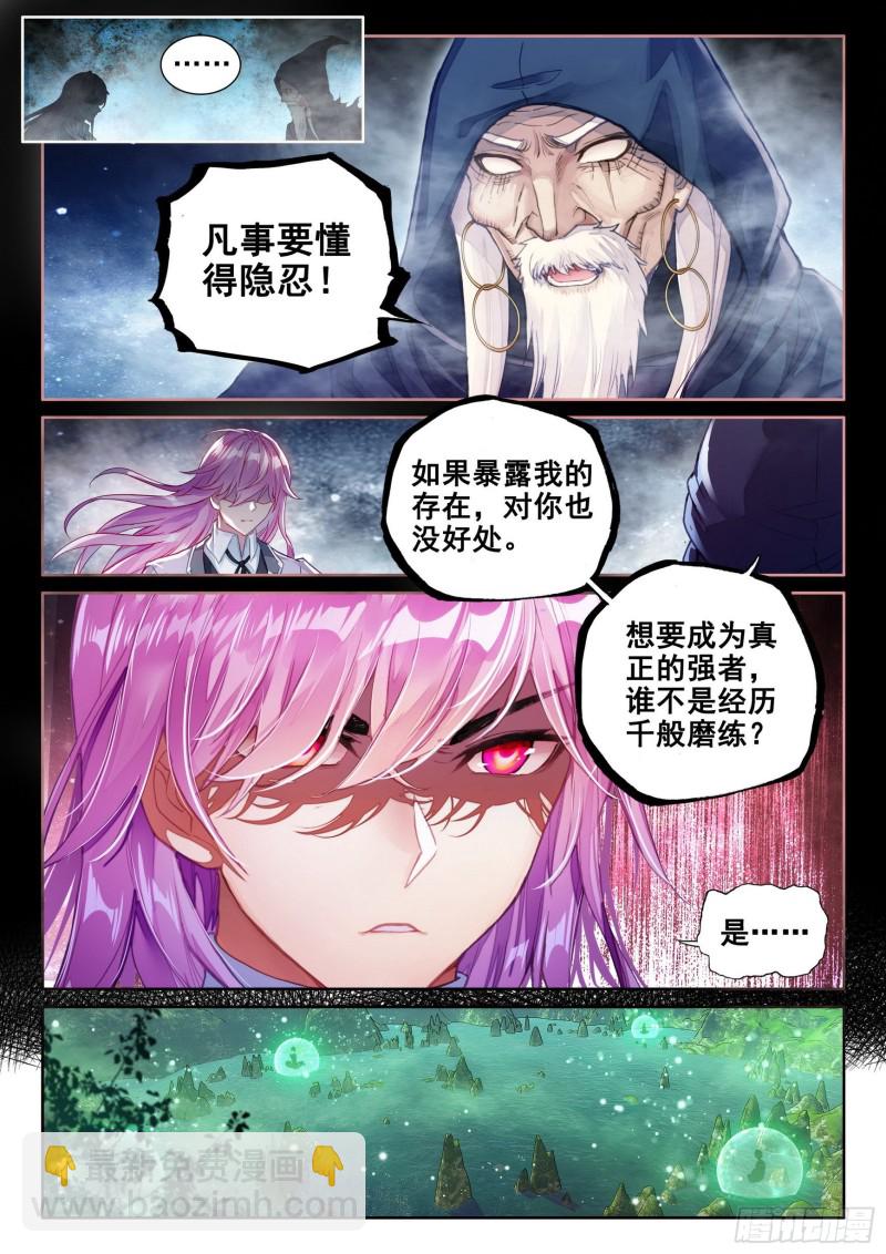 104  抢光能量13