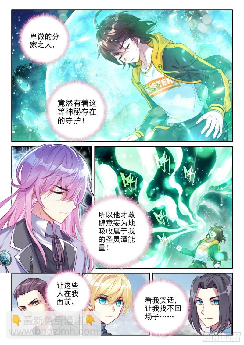104  抢光能量14