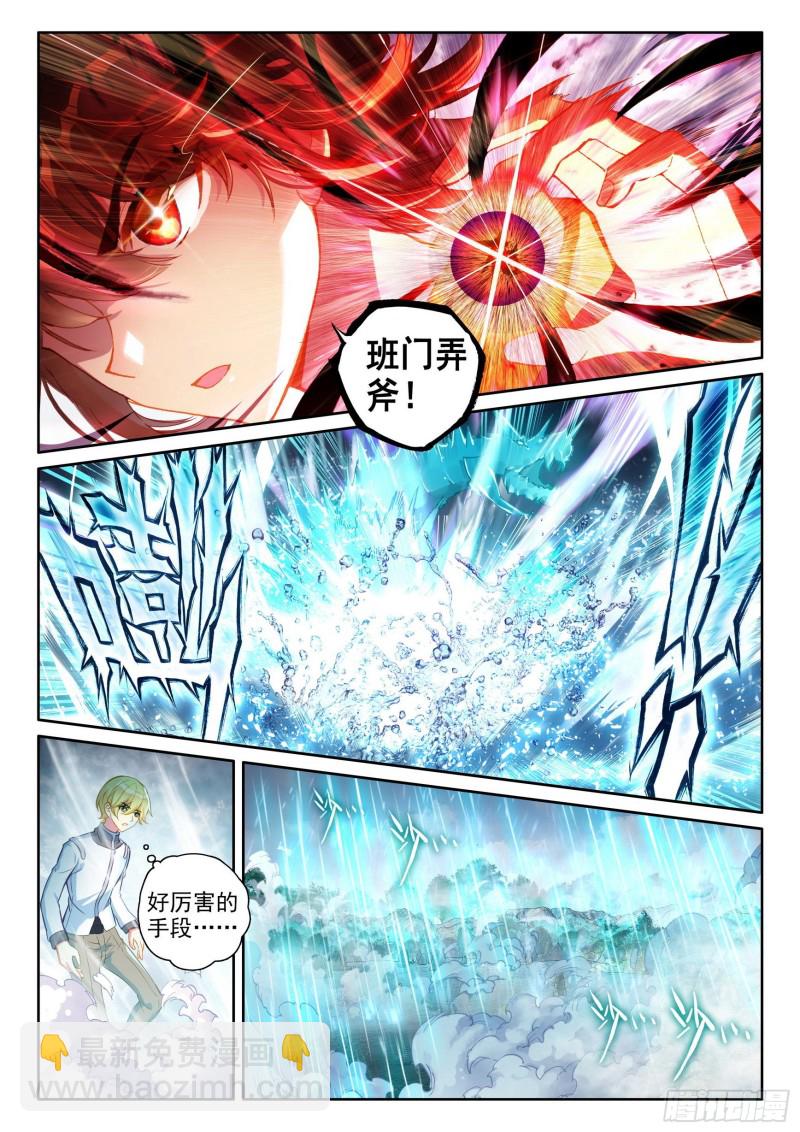 104  抢光能量2