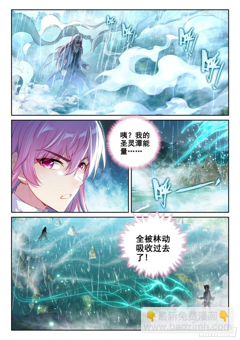 104  抢光能量3