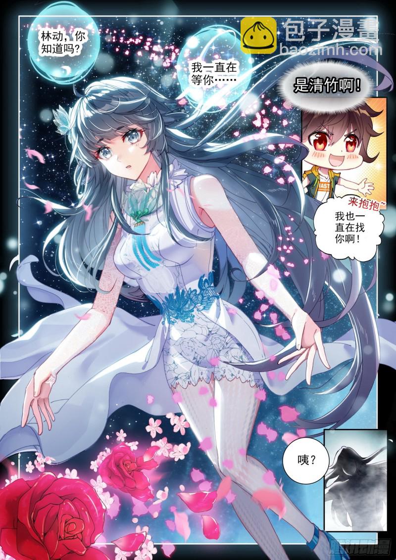 105 远古战场6