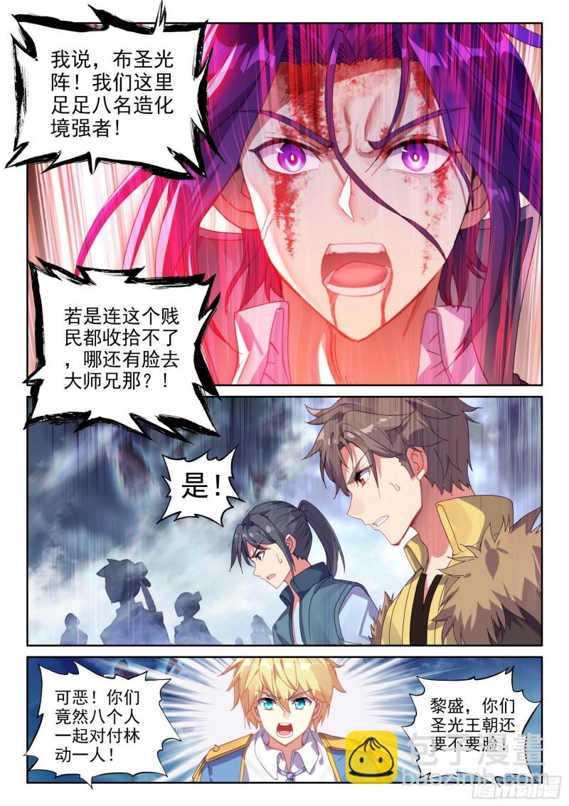 108 五指动乾坤10