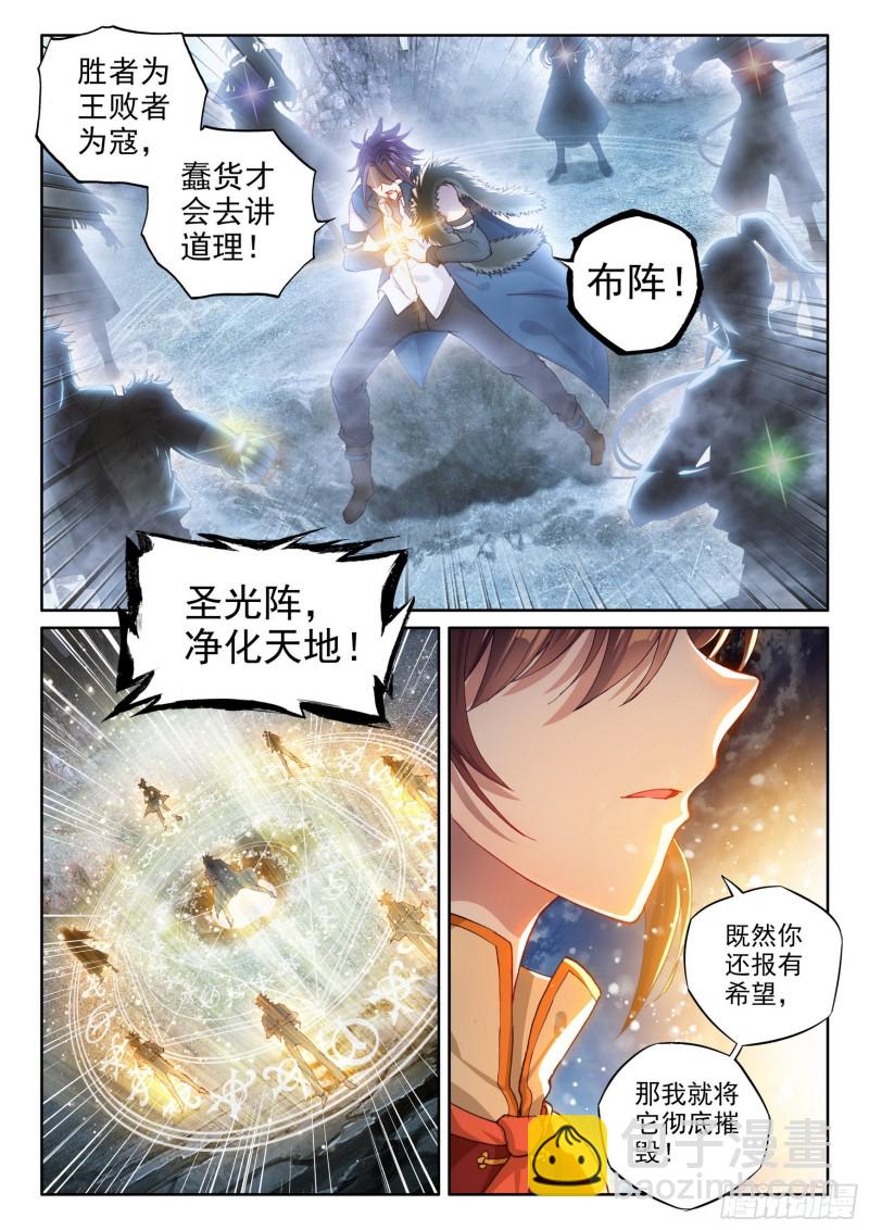 108 五指动乾坤11