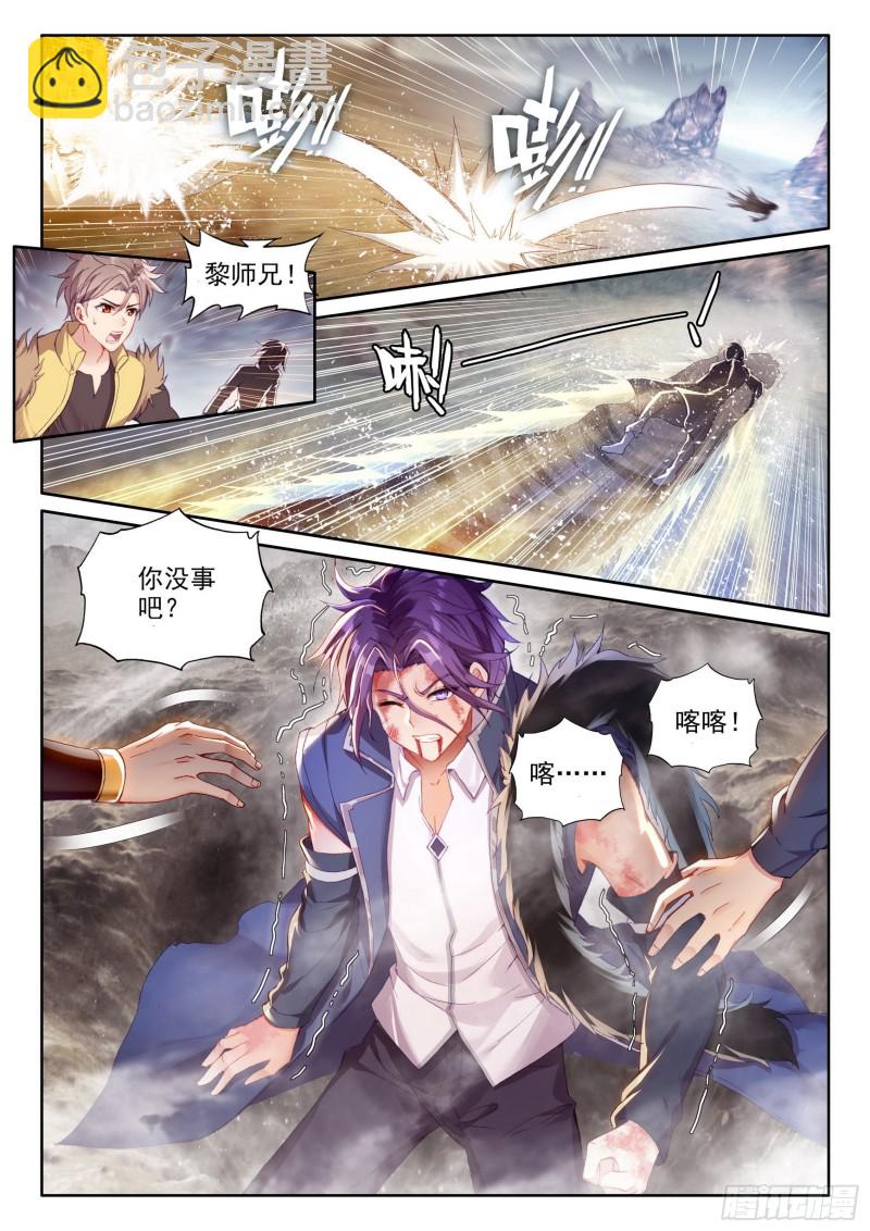 108 五指动乾坤8