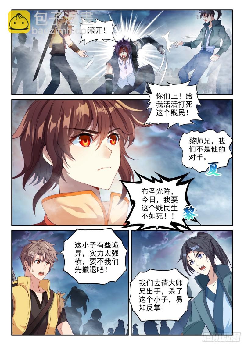 108 五指动乾坤9