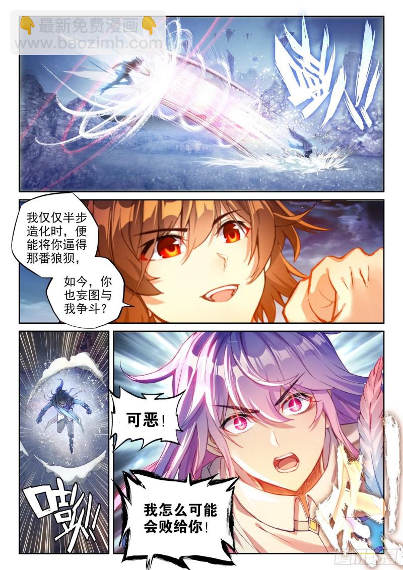 109 强弩之末15