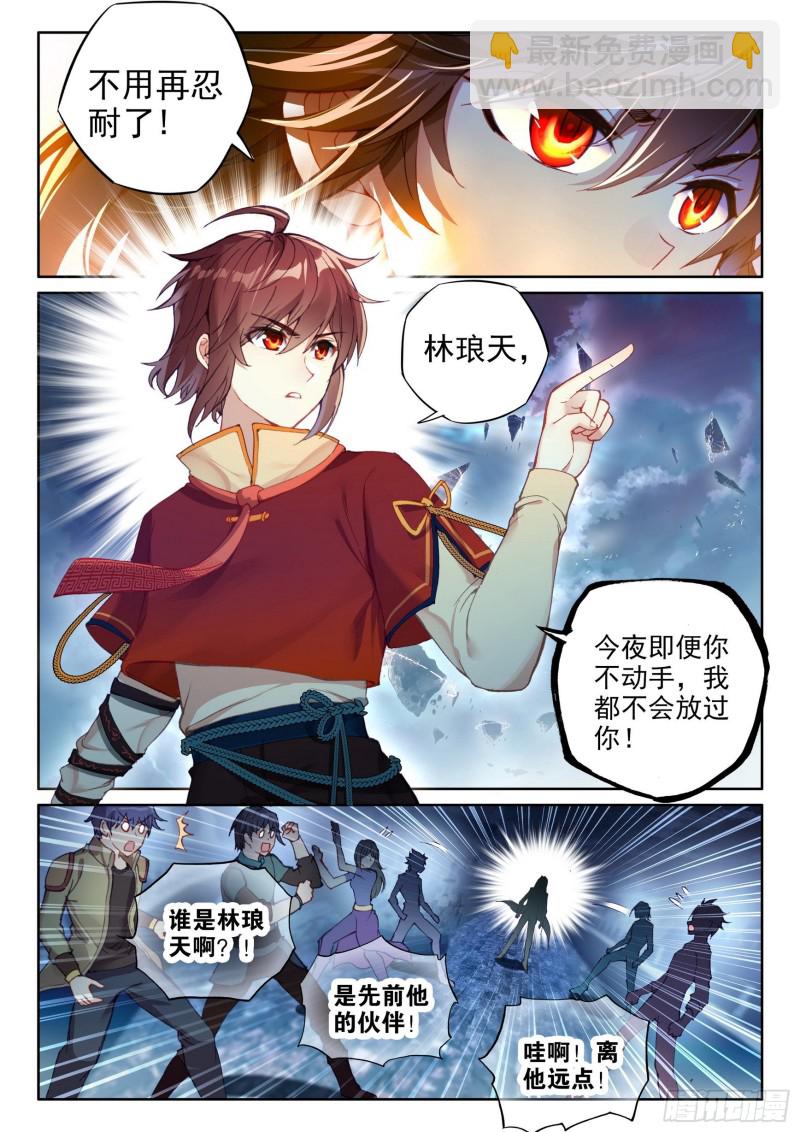 109 强弩之末6