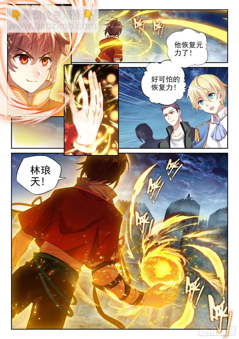 109 强弩之末8