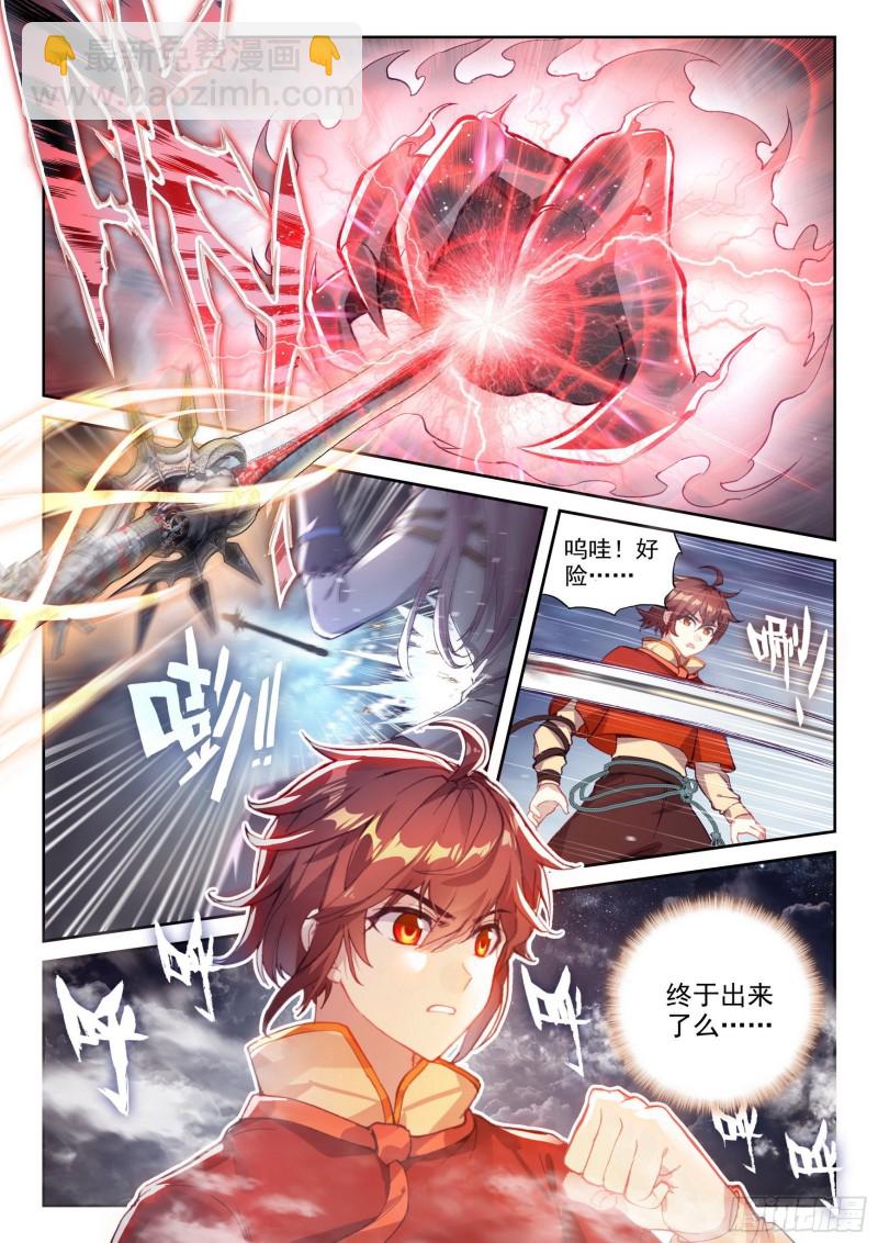 110 逼走5