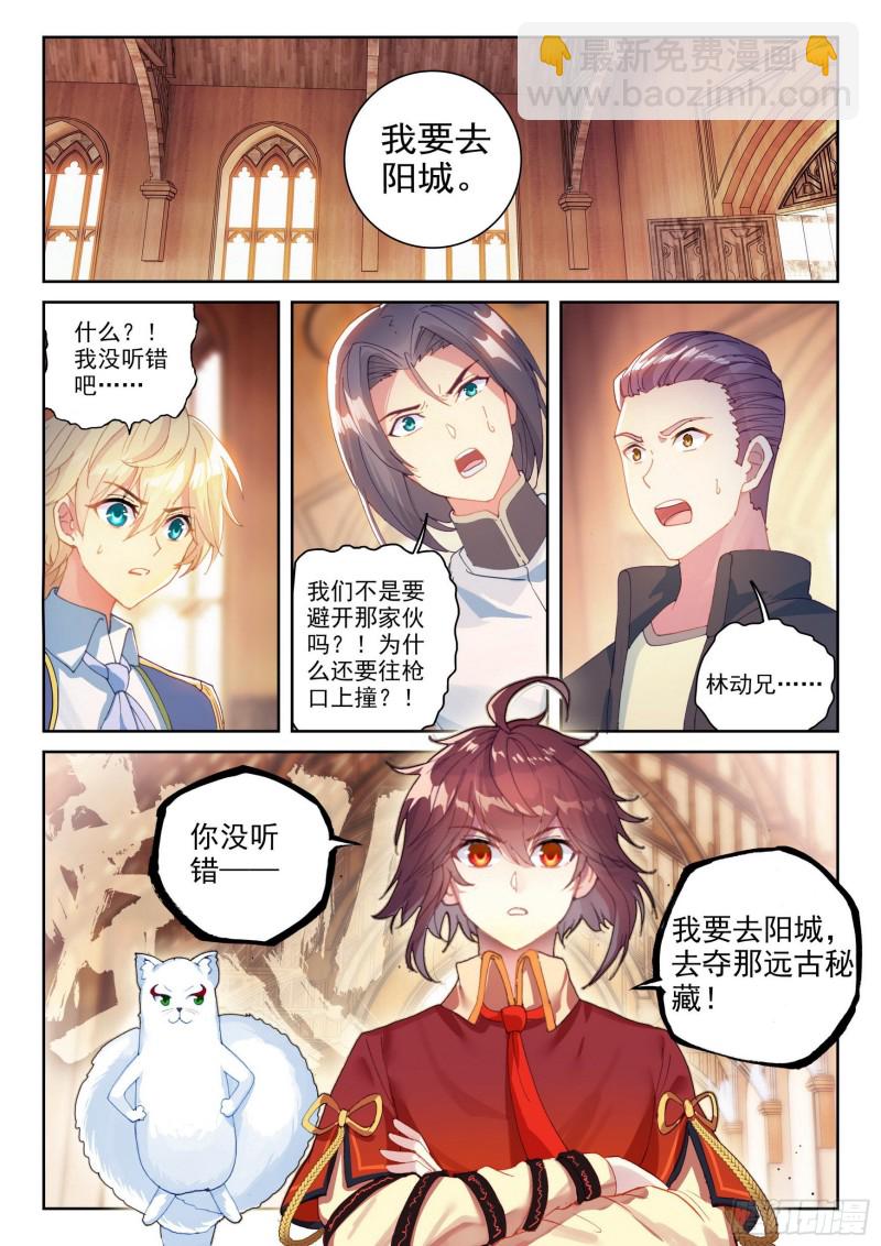 111 清点收获15
