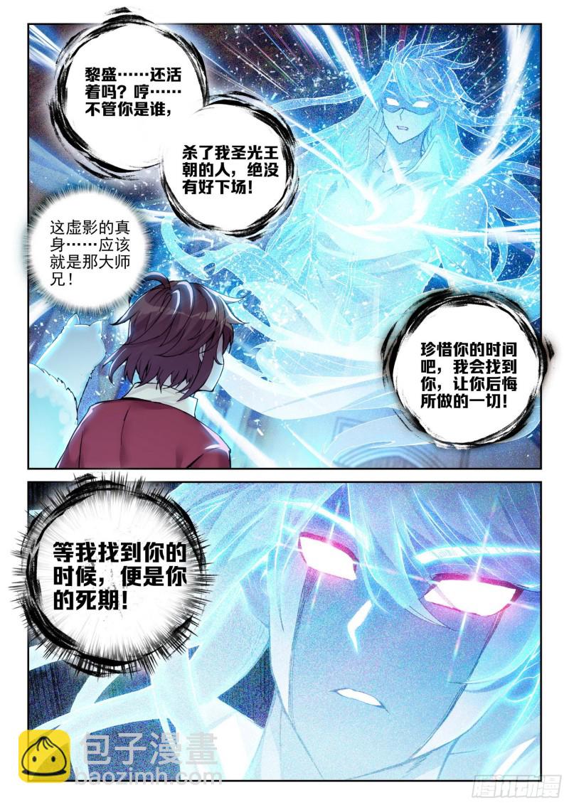 111 清点收获5
