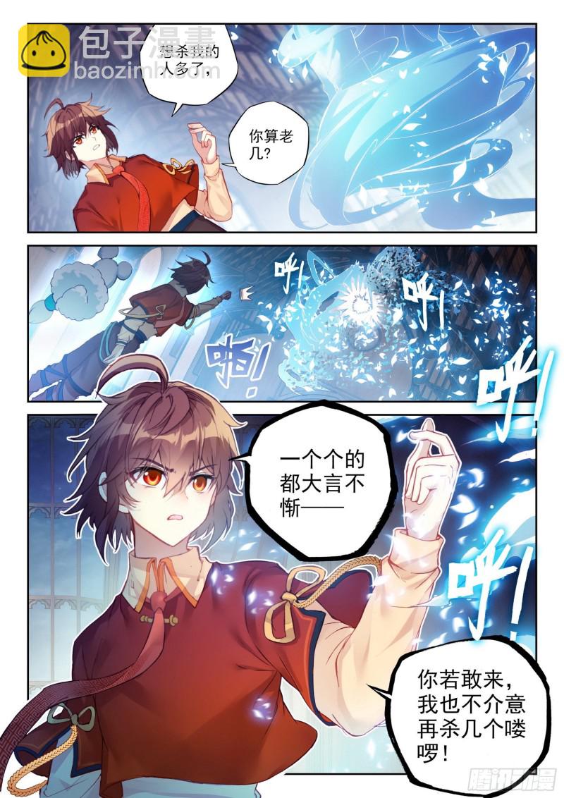 111 清点收获6