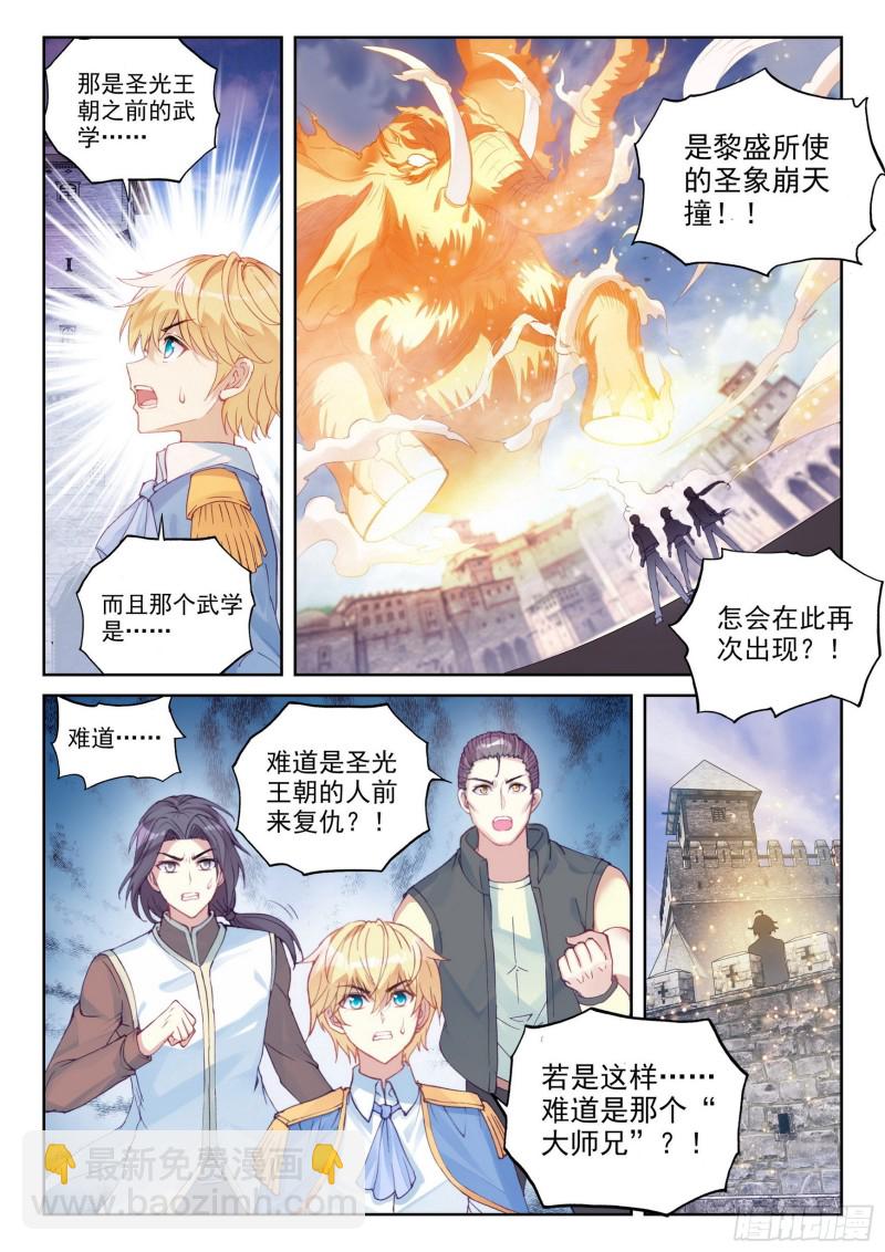 111 清点收获8