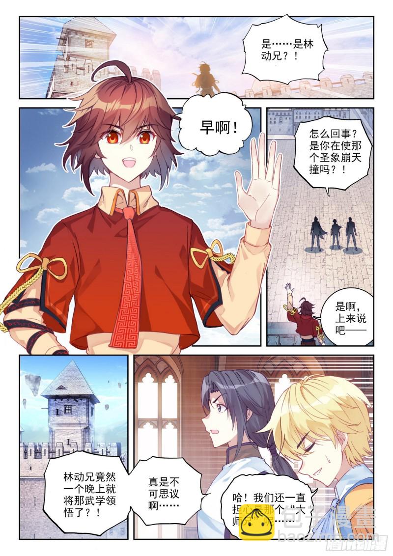 111 清点收获9