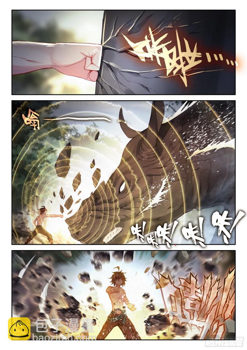 112 修炼金身12