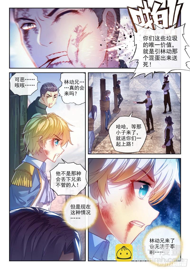 113 轰杀1