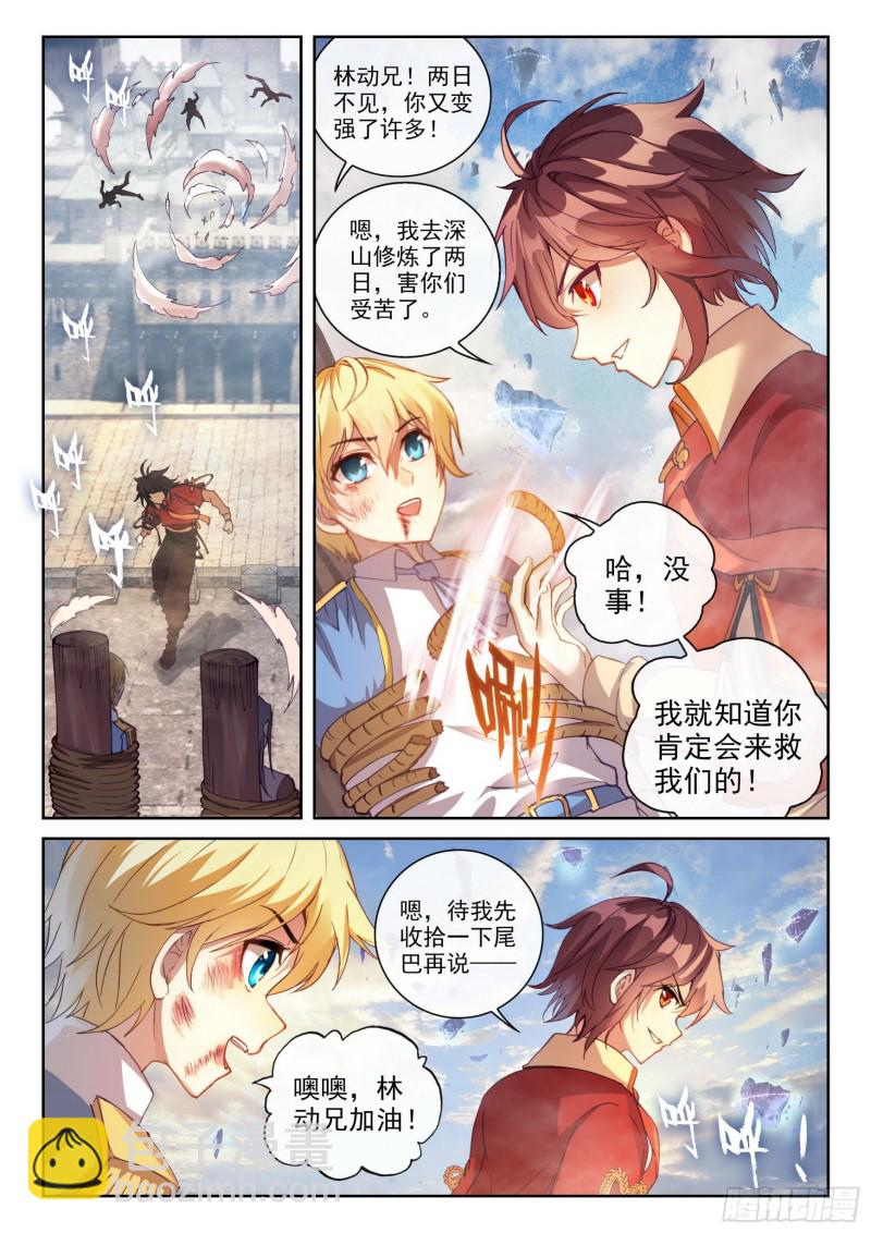 113 轰杀10