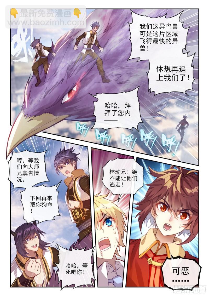 113 轰杀15