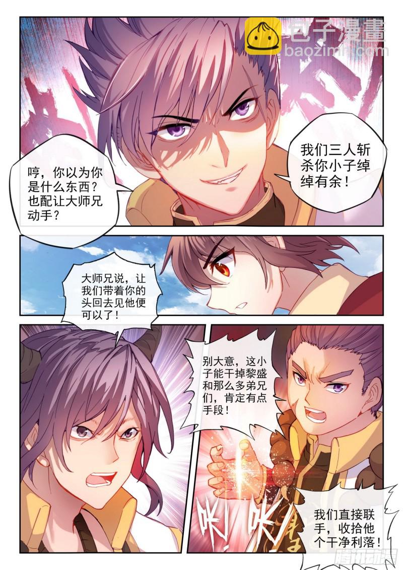 113 轰杀5