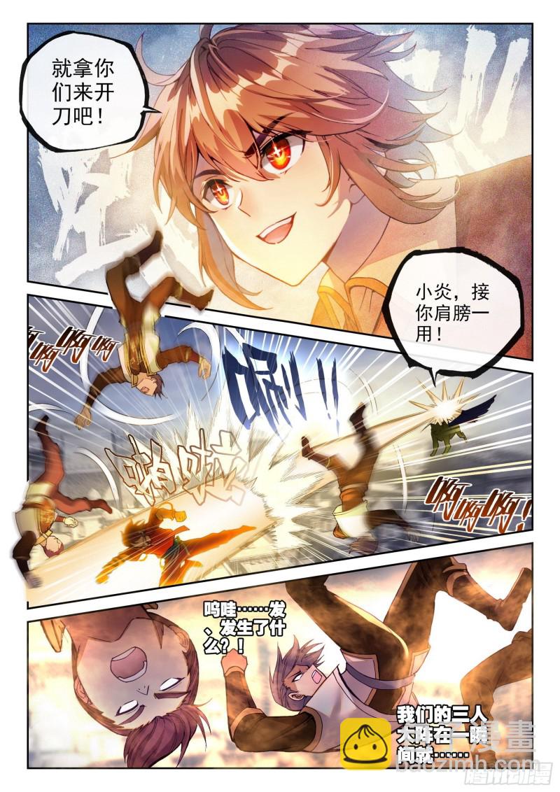 113 轰杀9