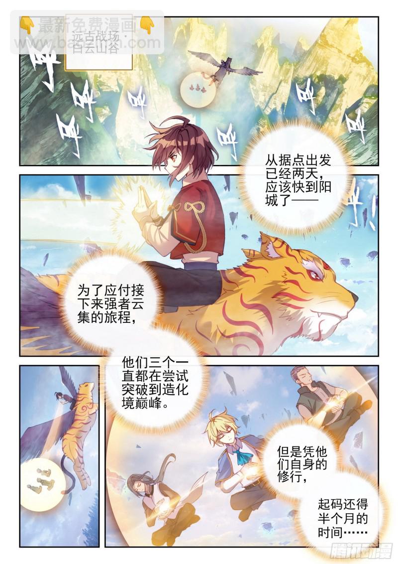 114 前往阳城12
