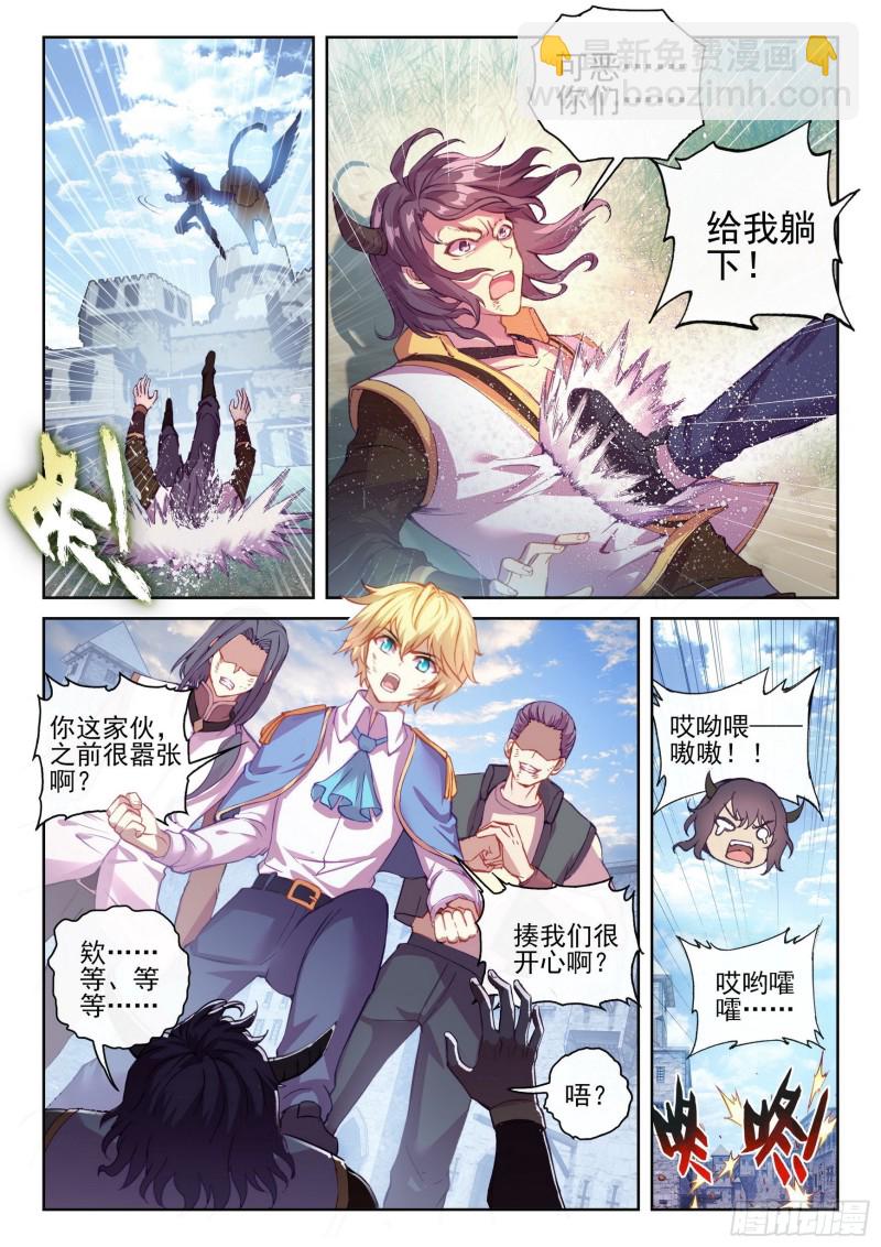 114 前往阳城3